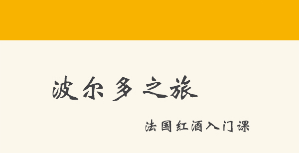 珍妮的紫罗兰