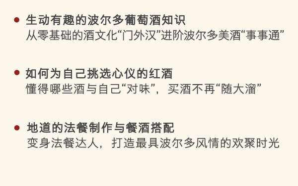 珍妮的紫罗兰