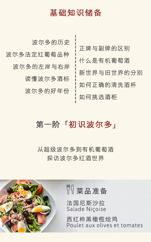 珍妮的紫罗兰
