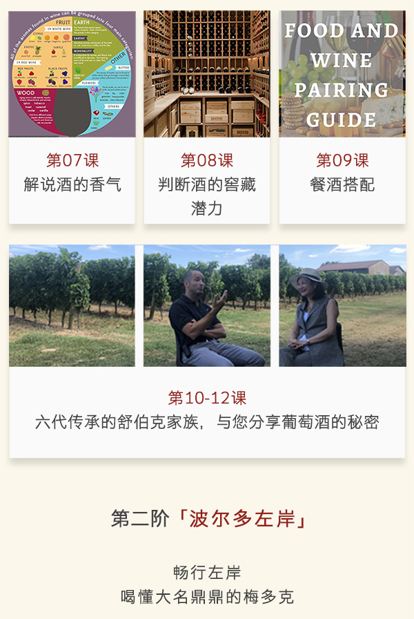 珍妮的紫罗兰