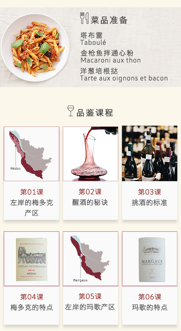 珍妮的紫罗兰