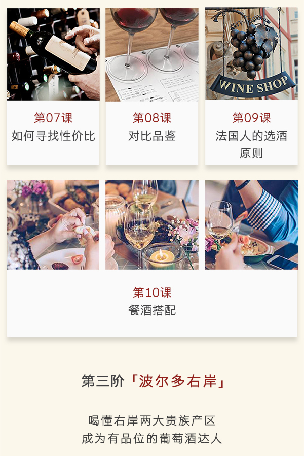 珍妮的紫罗兰