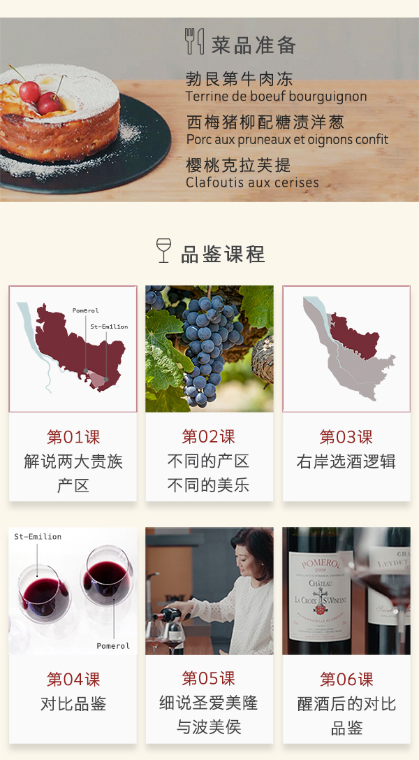 珍妮的紫罗兰