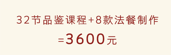 珍妮的紫罗兰