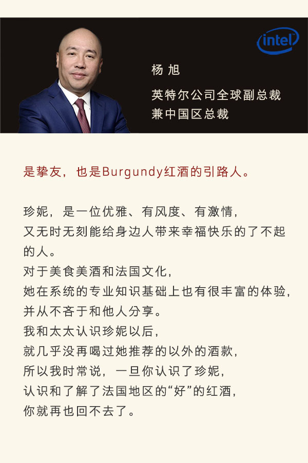 珍妮的紫罗兰