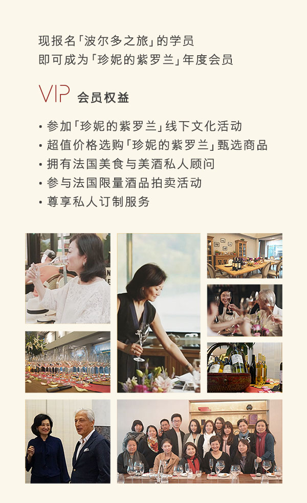 珍妮的紫罗兰